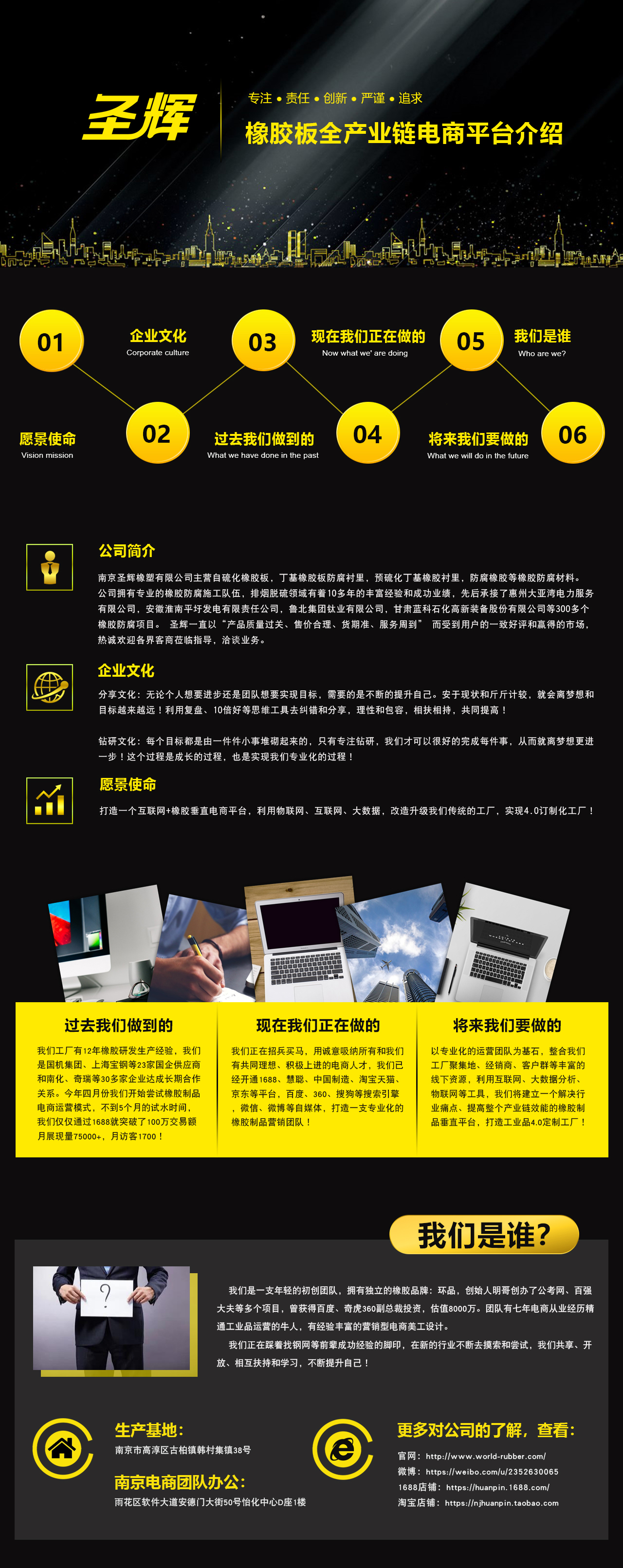 預硫化丁基橡膠襯里|橡膠防腐|襯膠防腐